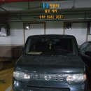 큐브카워시 이미지