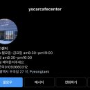 이신카센터