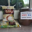 장수읍사무소 이미지