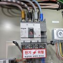 평화전기 이미지