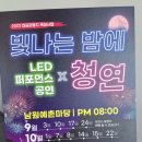 (유) 청연