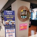 두쏠아이원주점 | ￥☆원주 안경원 추천!!원주 안경 할인도 많이 하는 이마트내 입점한 두쏠아이원주점에서 시력 체크까지☆