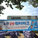 도화소어린이공원화장실 | 노원 꿀잼 워터파크 # 화랑대 철도공원(주차장, 준비물, 탈의실 등)