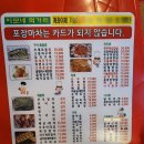 이모네먹거리