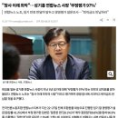 신임 홍보수석 위엄 이미지