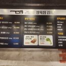맛있는정육점 이미지