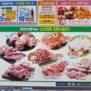 노화농협보길하나로마트