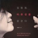김청경뷰티