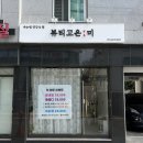뷰티고은미 | 강남 속눈썹 네일샵 첫 방문 젤네일 2.9만원 뷰티고은미 후기