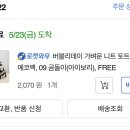 참나무골 이미지