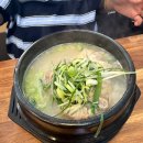 엄나무삼계탕 | 대연동 맛집 김정옥엄나무삼계탕 몸보신후기