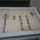 제주속오군적부 이미지