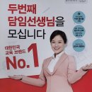 푸르넷영어공부방학원;교습소