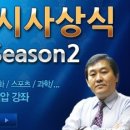 ◆차이니즈월(Chinese wall)_에듀피디 기능직공무원 최신시사상식 이미지