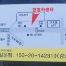 한열카센타 이미지