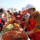 강경발효젓갈축제 즐기러 논산 강경여행 이미지