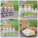 ▶신바람 이벤트 알림◀바로 오늘! 고마드림 마켓 미리보세요~