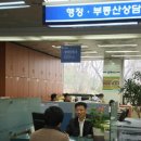 미림부동산공인중개사사무소 네이버블로그
