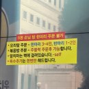 영미오리탕 | 🦆 광주 상무지구 오리탕 맛집 — 영미오리탕 상무점 내돈내산 후기