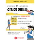 애플 X 토스 학생 할인 행사 안내 이미지