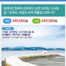 신안 반월도 박지도 보라<b>퍼플</b>섬,신안소악도12사도길...