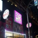 수완뽑기샵 이미지