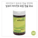 비타민 - 광주시 천진암로 481 | 비타민