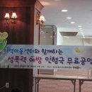 안산동믿음지역아동센터 이미지