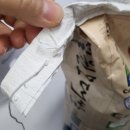 철원봉학미곡처리장 이미지