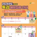 산북보건진료소 이미지
