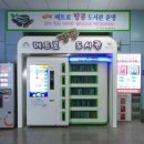 책나루작은도서관 네이버블로그