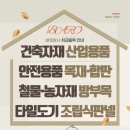 의령상사