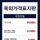 고기싸롱부천 - 부천시 소사구 경인로 110 | 고기싸롱부천
