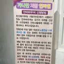 올리브안마원 이미지