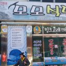 모모식당 이미지