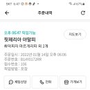 핏제리아아말피 이미지
