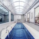 풀빌라미유
