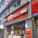 대구신참떡뽁이 이미지