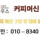 배스킨라빈스문경 이미지