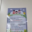 온가족 놀이터 | 아기랑 가기 좋은 부안군 영유아 무료 실내 놀이터, 육아종합지원센터 후기 [부안온 가족센터]