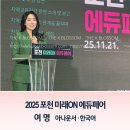 여명체육관 이미지