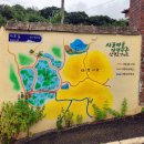 사포마을회관 이미지