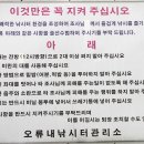 오류내낚시터 이미지