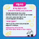 (공연) 매직드로잉 가족극 <두들팝> 이미지