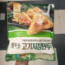 지엠에프 쇼핑하우