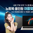 라이브PC 이미지