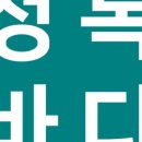 청록환경 네이버블로그