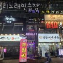 쥬얼리노래연습장 이미지