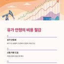 동양중기정비 이미지