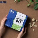 (주)프롬바이오